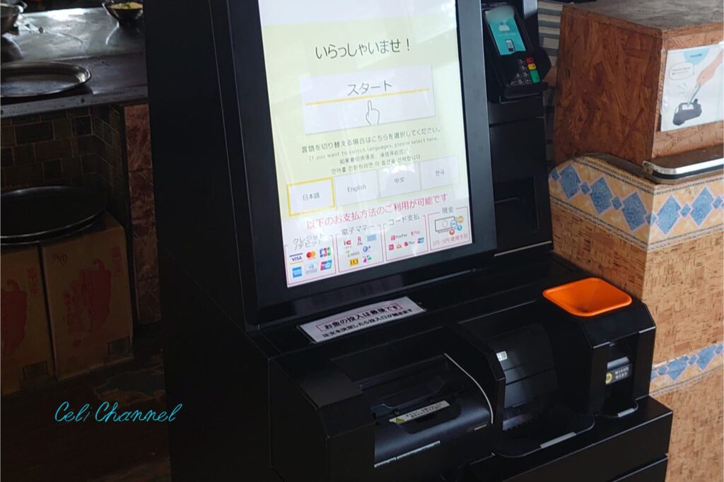 宮里そば　purchase ticket from the vending machine