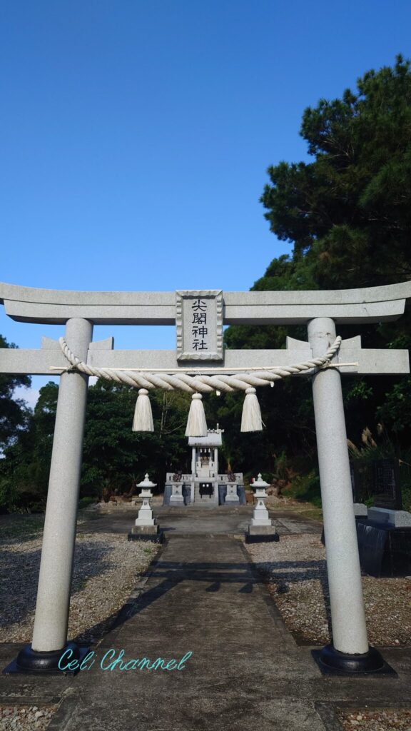 尖閣神社鳥居正面