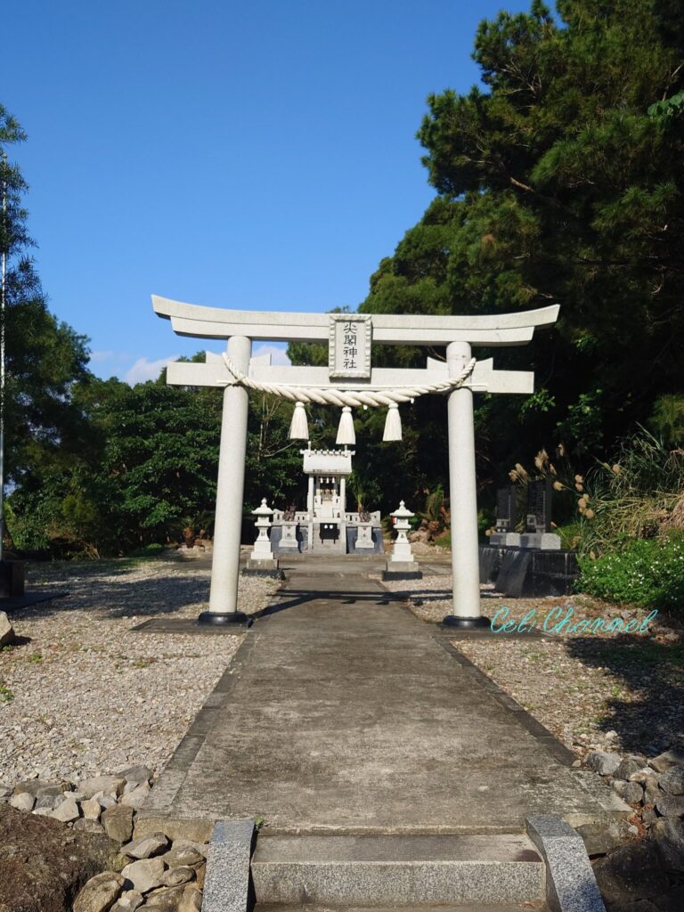 尖閣神社全景