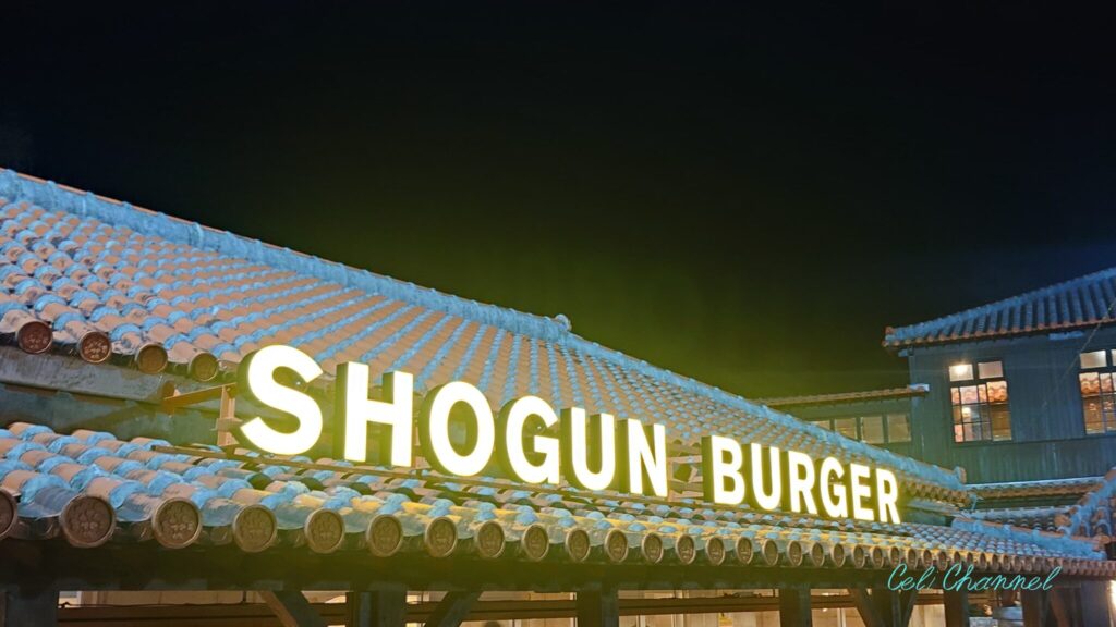 SHOGUN BURGER 外観