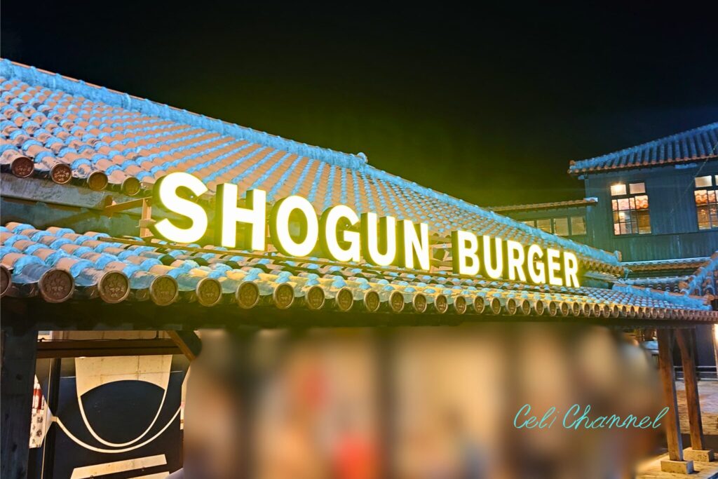 SHOGUN BURGER外観
