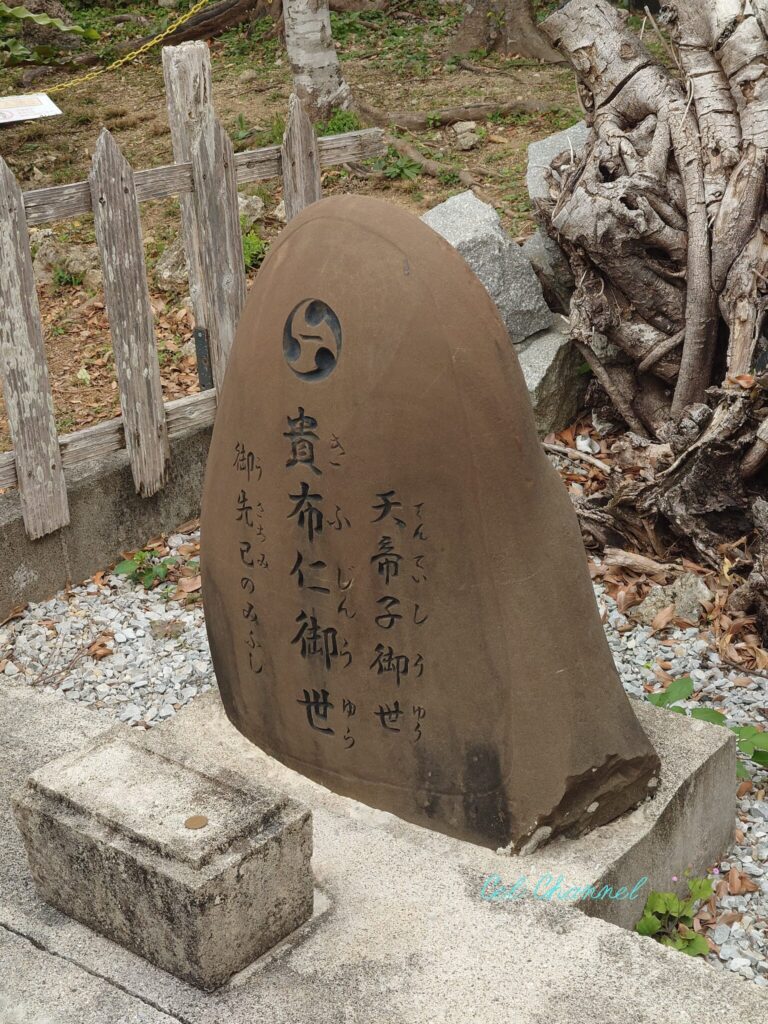 天久宮 天帝子御世