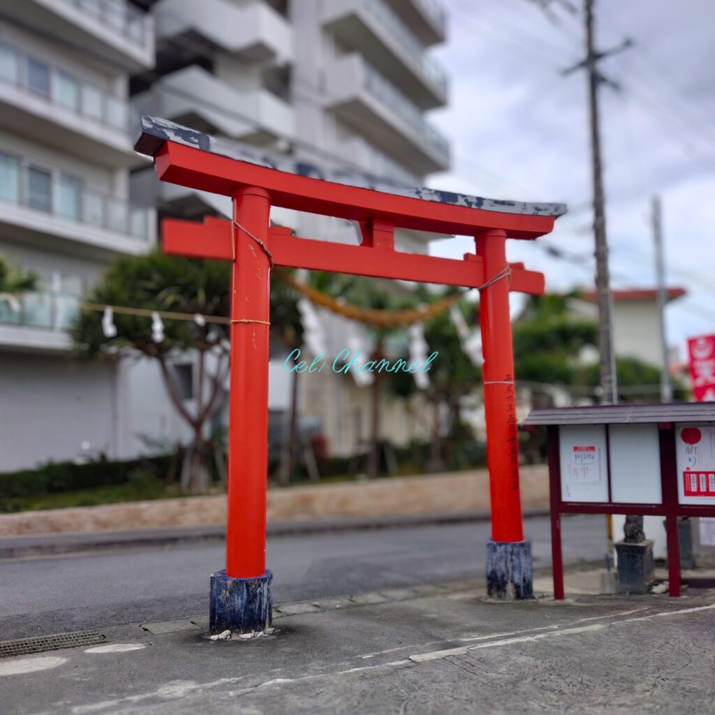 天久宮 鳥居を駐車場から