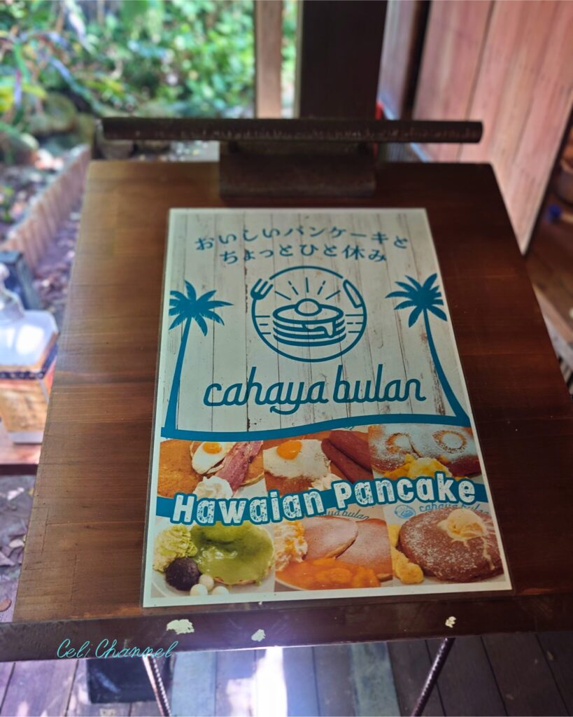 cahaya bulan　玄関
