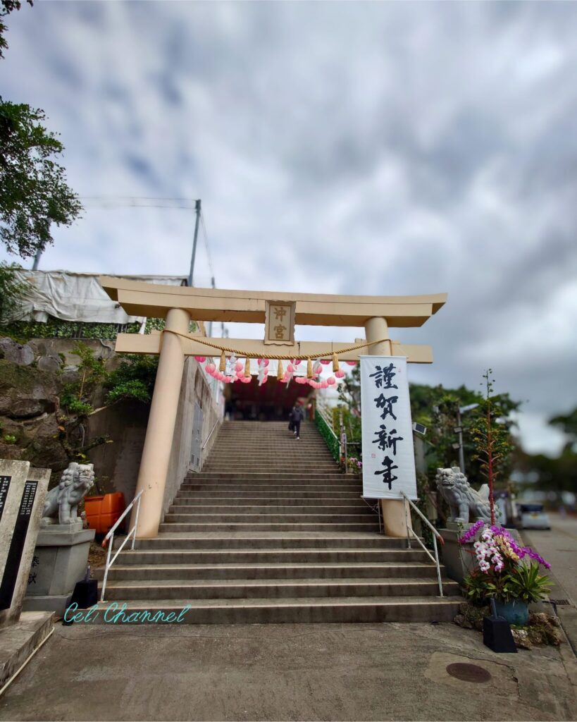 沖宮　鳥居　正月