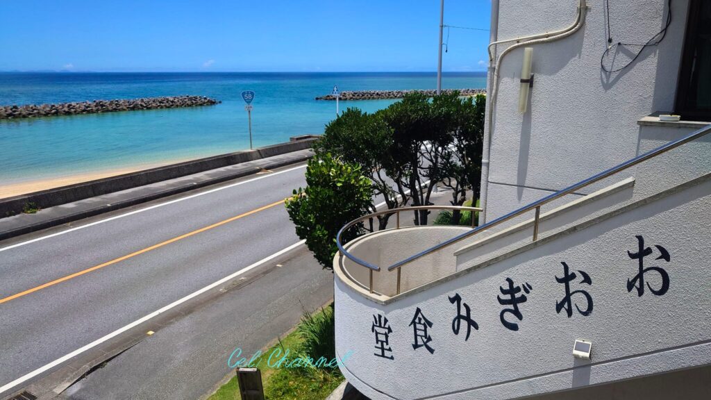 おおぎみ食堂 2階