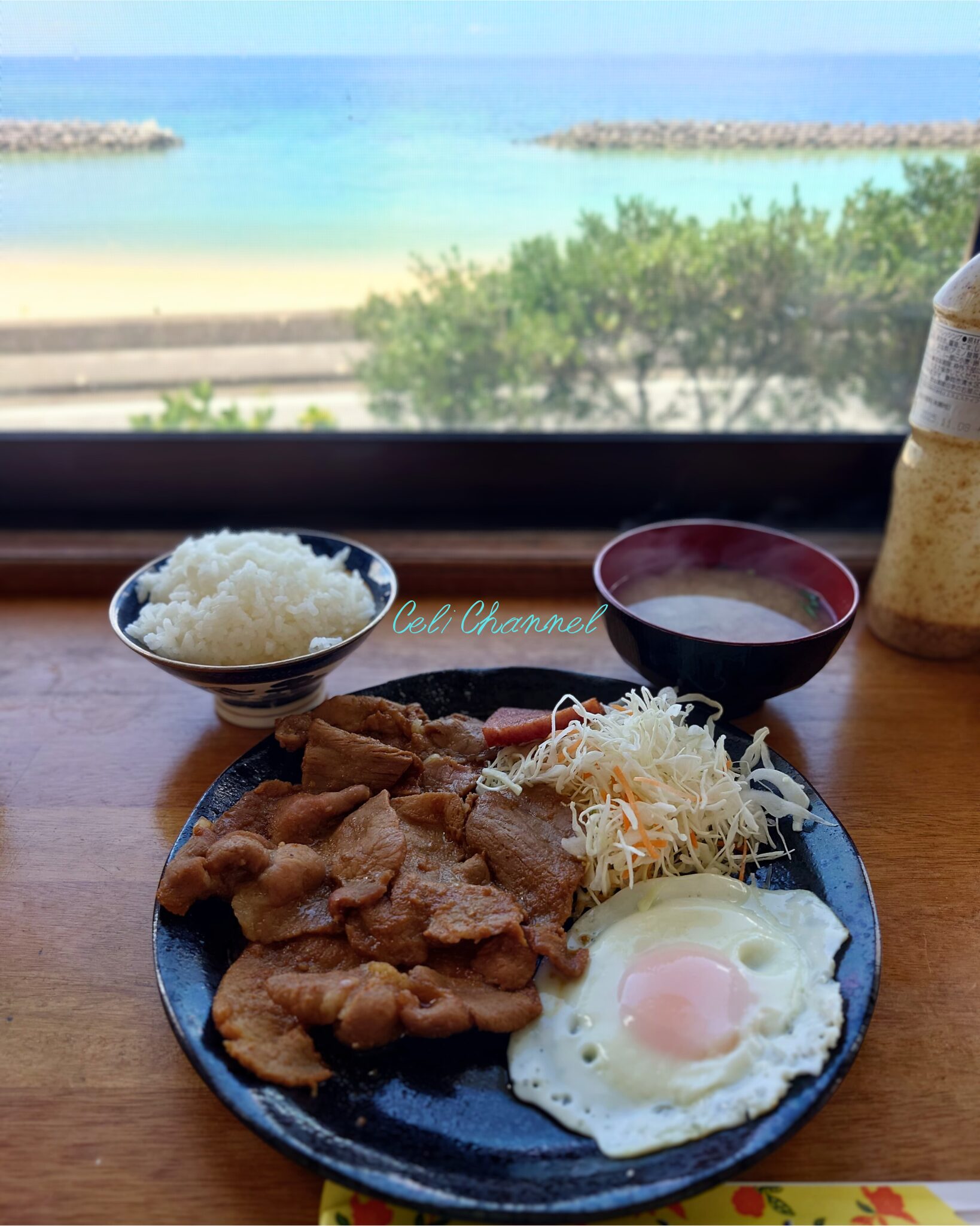 おおぎみ食堂　海としょうが焼き定食