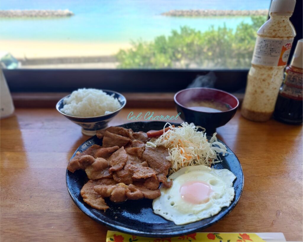 おおぎみ食堂 生姜焼き定食 オーシャンビュー