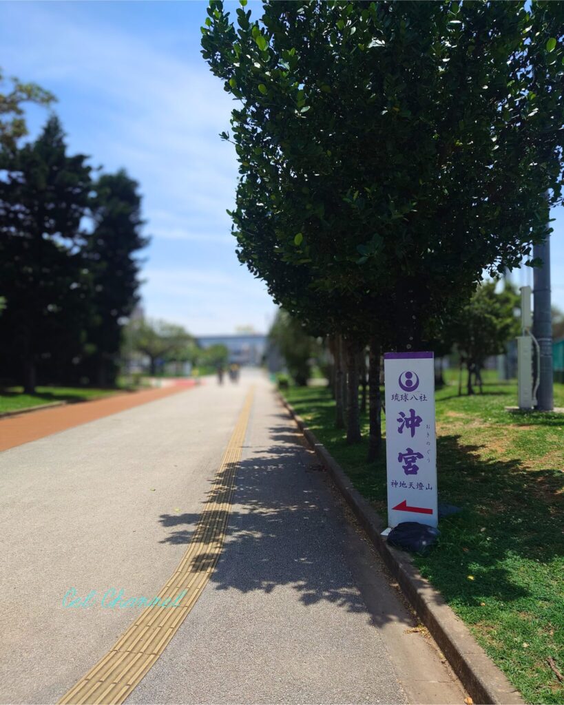沖宮　案内
