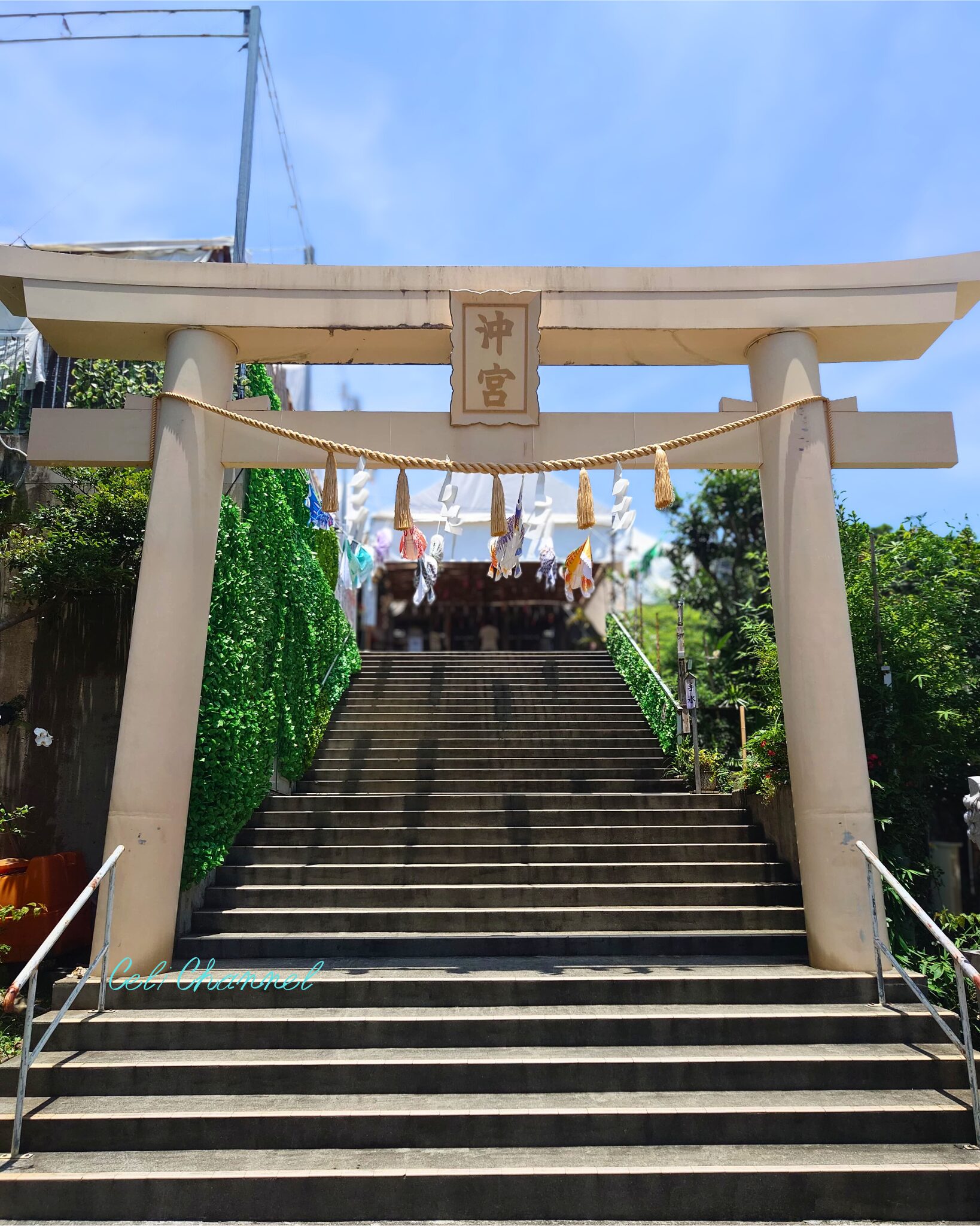 沖宮　鳥居