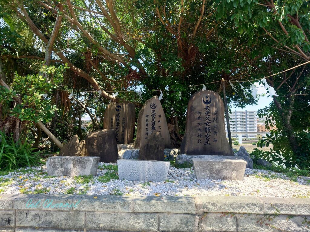 天燈山御嶽　石碑