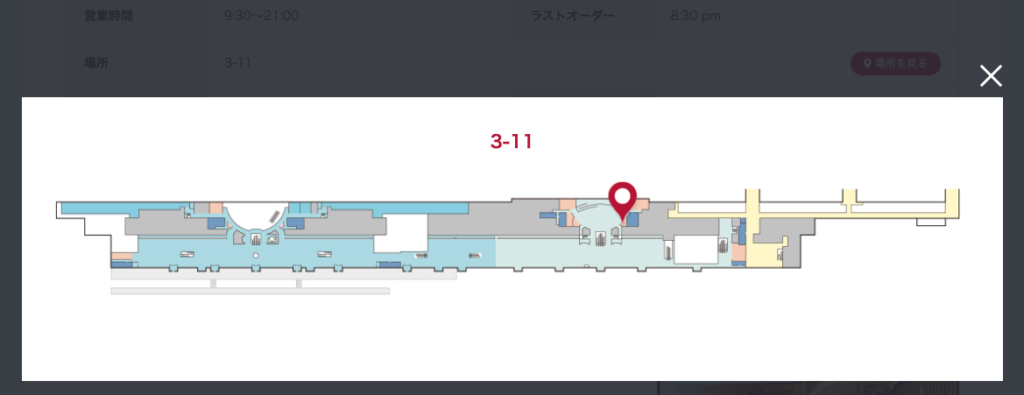 那覇空港お酒の美術館マップ