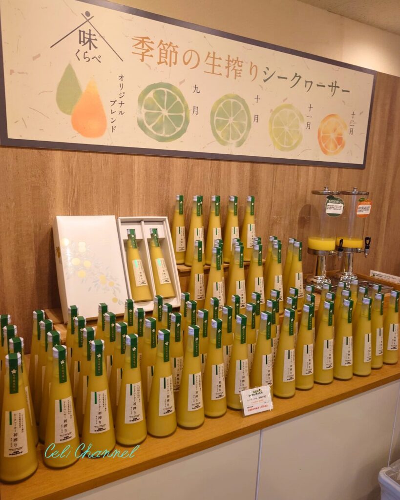 シークワーサーパーク　果汁