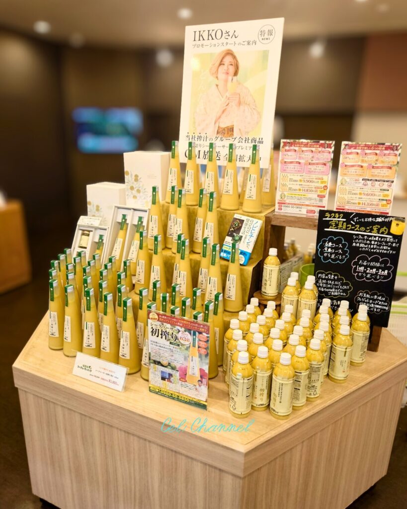 シークワーサーパーク　果汁