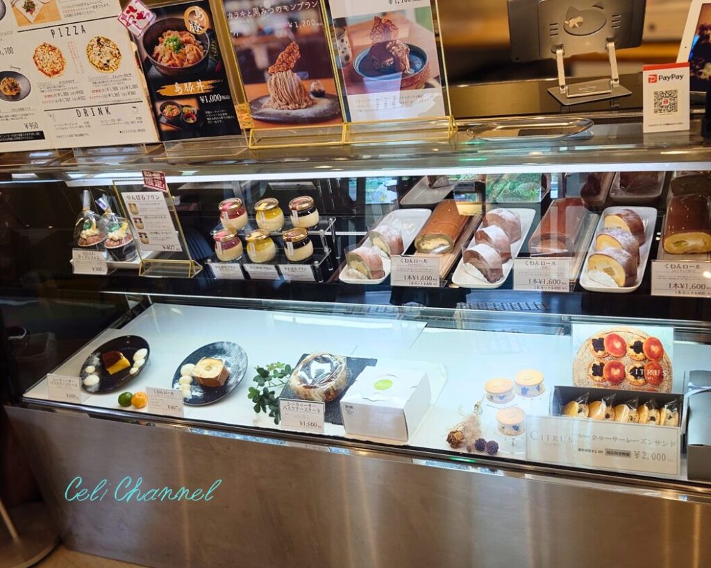 シークワーサーパークスイーツ