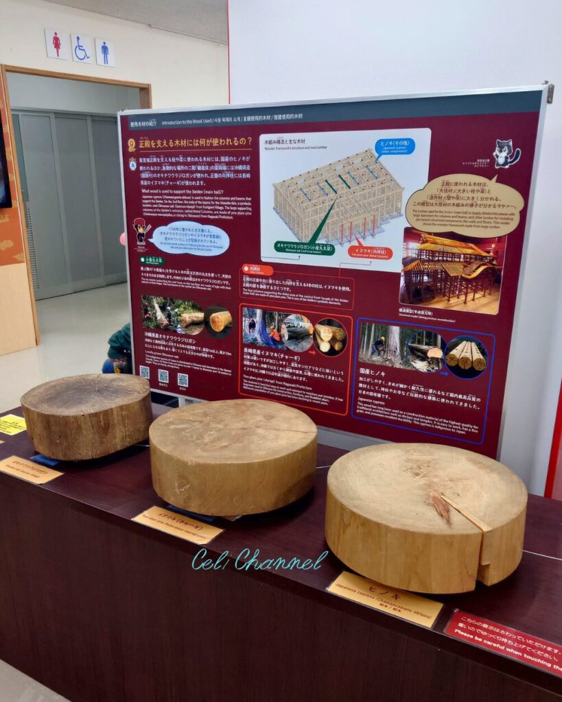 首里城正殿令和の復元　木材