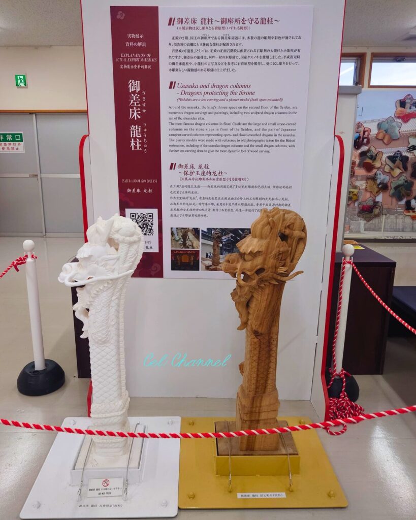 首里城正殿令和の復元　龍柱