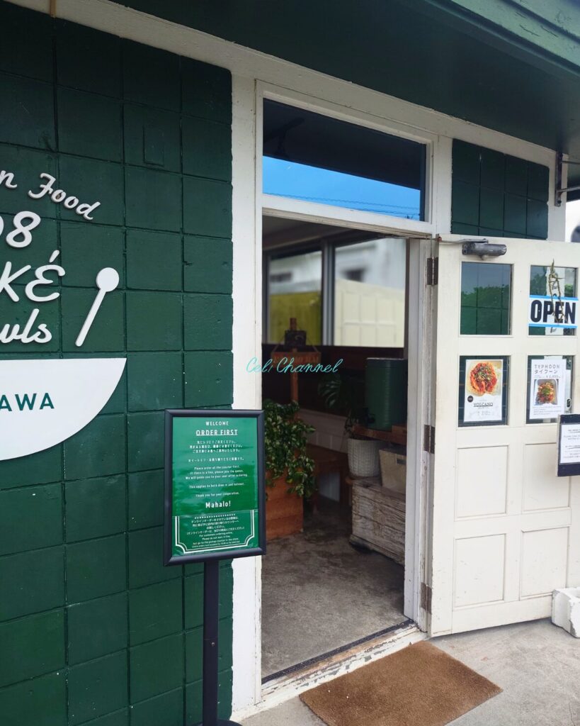 808 POKEBOWLS OKINAWA　エントランス