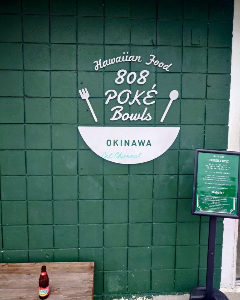 808 POKEBOWLS OKINAWA　外観