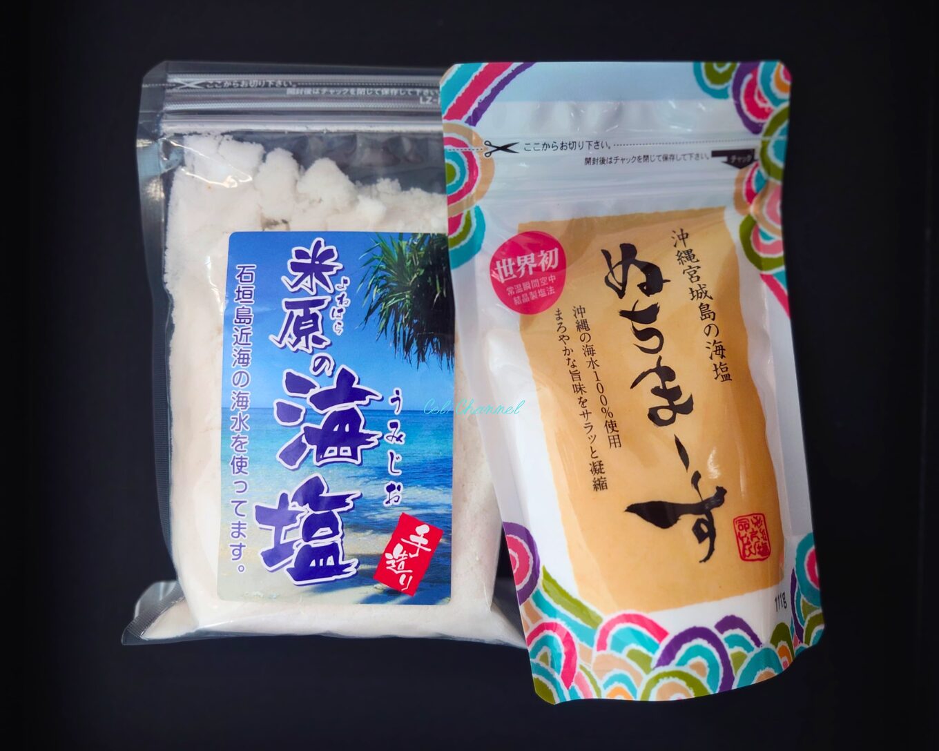 米原の海塩&ぬちまーす