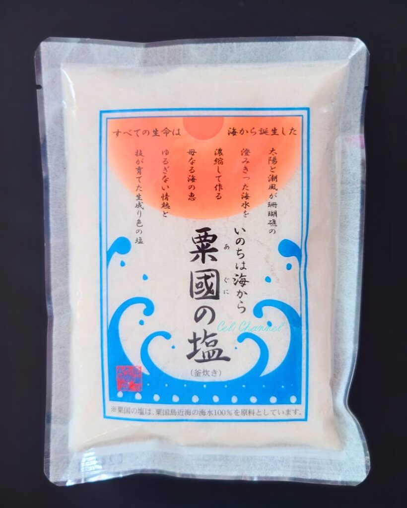 粟国の塩　沖縄・粟国島