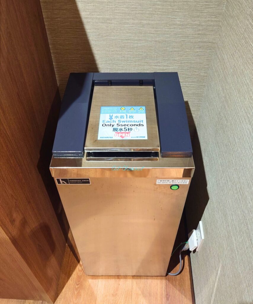 アイコニック那覇　ロッカールーム　脱水