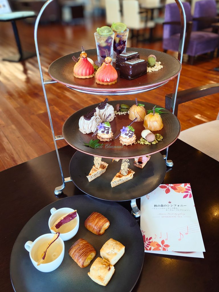 グランドキャッスルカフェ 秋の森のシンフォニー セイボリー ペストリー スコーン